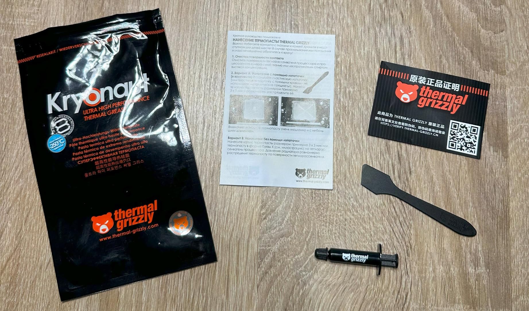 Beste Wärmeleitpaste